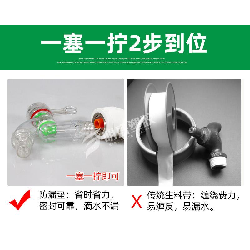 免生料带硅胶垫圈片神器代替代品厂家pvcPPR内丝螺纹管配件密封圈