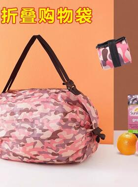 Foldable Shopping Bag, Portable and Ultra-Light Eco-Friendly