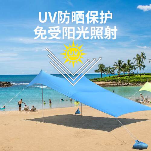 行家防户沙滩帐篷旅莱卡天幕遮阳晒乘凉外海边露营钓鱼TR-TG150天