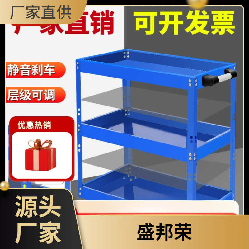 盛邦荣小推车移动加厚汽修手推多功能维修工具柜收纳修车工具车车