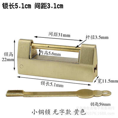黄铜间距3.1CM锁长5.1CM仿古铜锁横开老式锁头首饰盒挂锁锁具花锁