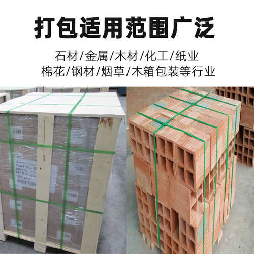 免扣热熔电动塑钢打包机PET手提式粘接半自动手摇捆扎机PP塑料带
