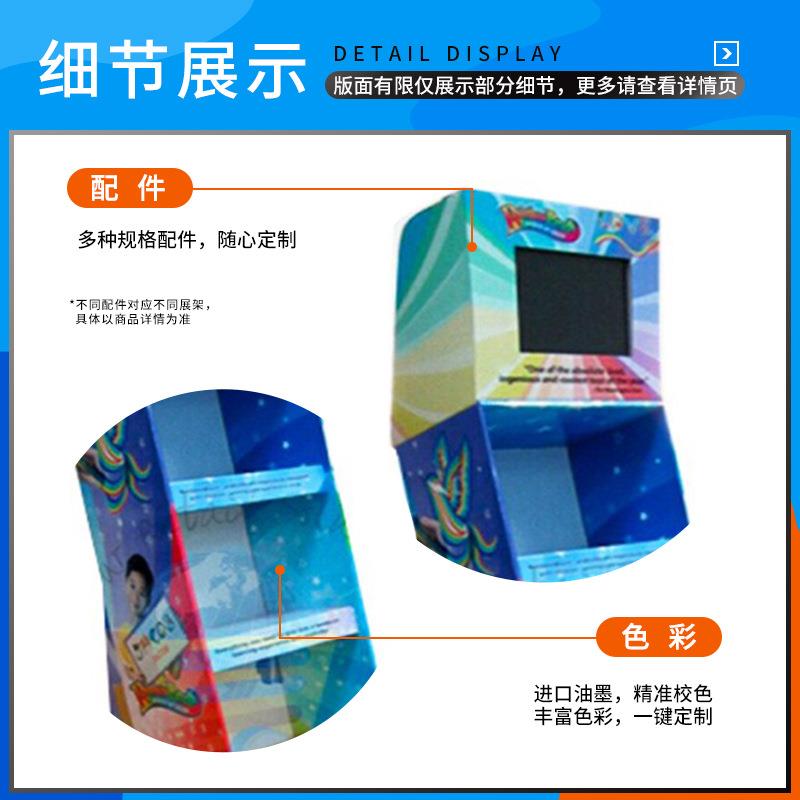 LDE-N171直销纸货架L品CD码视纸展频示架商超玩具数产纸质陈列柜