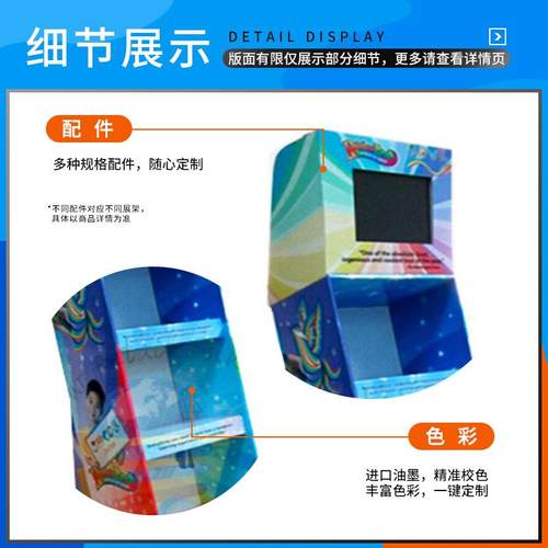 LDE-N171直销纸货架L品CD码视纸展频示架商超玩具数产纸质陈列柜