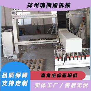 轨道式坐标码垛机立柱装箱拆垛周转筐搬运抓取机械臂厂家现货