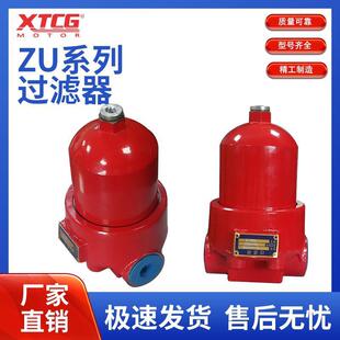 ZU高压过滤器总成高压液压管路滤油器高压滤芯液压高压过滤器