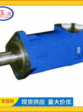 BM5-200BM5-250摆线液压马达运转平稳噪音低换向方便