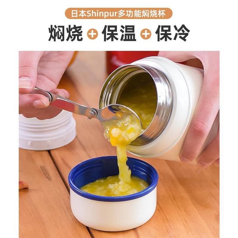 生【自】VN-LB-75女生焖烧杯学儿童保温饭盒便携汤营婴儿辅壶食闷