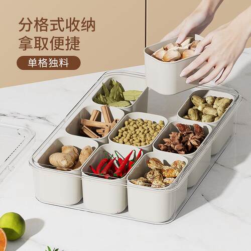 家用香料调料盒九分格带手提大容量香料佐料盒厨房冰箱透明收纳盒
