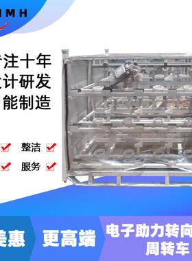 厂家汽车配件器具生产加工电子助力转向系统运输物流周转车料架