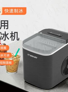 家用制冰机商用12KG商用造冰宿舍车载凝冰机全自动圆冰块制作机