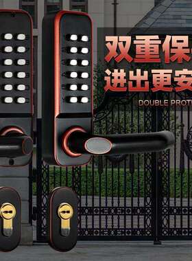 户外栅双面水机械209CS码锁花园院子栏门铁艺镂空铝艺别墅庭院密