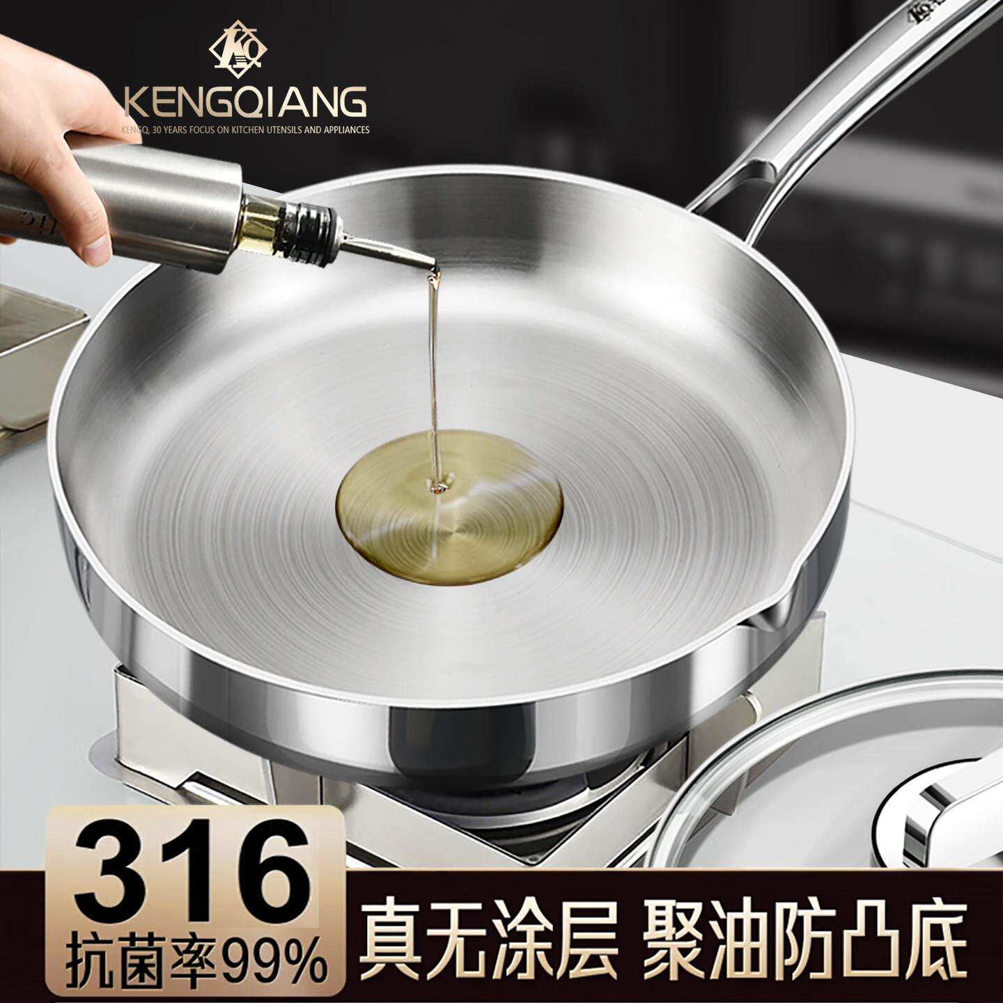316不锈钢平底锅家用加深无涂层不沾锅电磁炉专用牛排煎锅烙饼锅