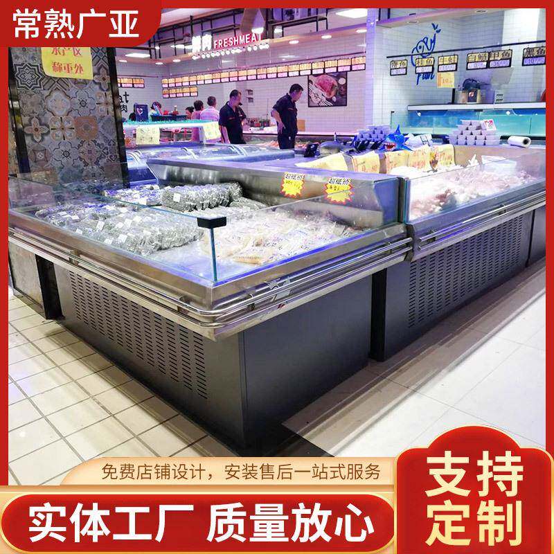 冰鲜台超市不锈钢保鲜柜海鲜展示柜超市海鲜贝类冰台