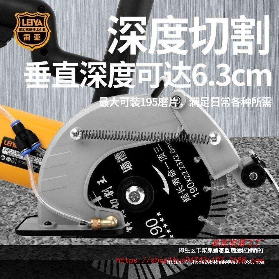 雷亚19508大功率2200W开槽机加水无尘无死角切割机切墙机5公斤级图片