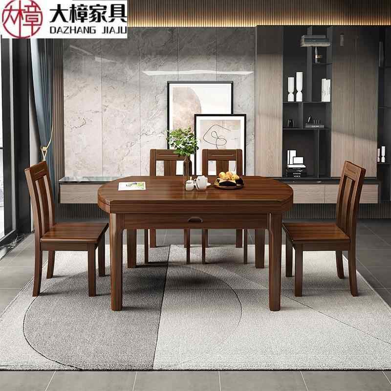 胡桃木全实木餐桌椅合小户型圆家组现代简约伸H812缩折叠用方两用