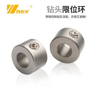 木工 钻套 限位环 吴新工具 不锈钢 圆木榫 三合一打孔器 定位器