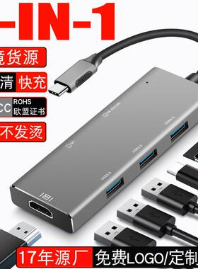 macbook扩展坞usbhub集线器一拖七typeC电脑配件HDMI拓展器