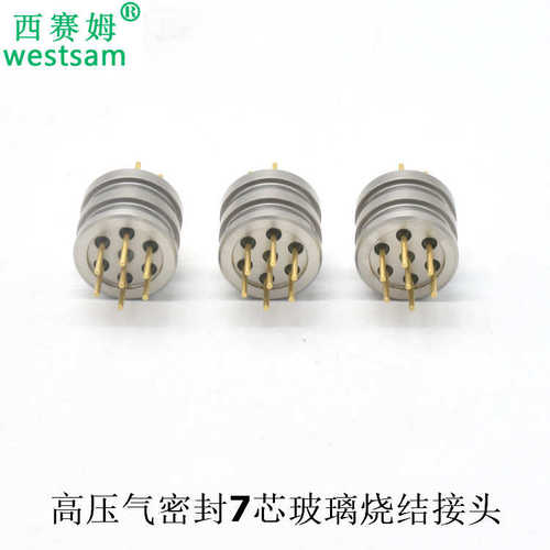 连接器芯7烧结玻璃端子防水接线压气液压设备密封35mpa使用高