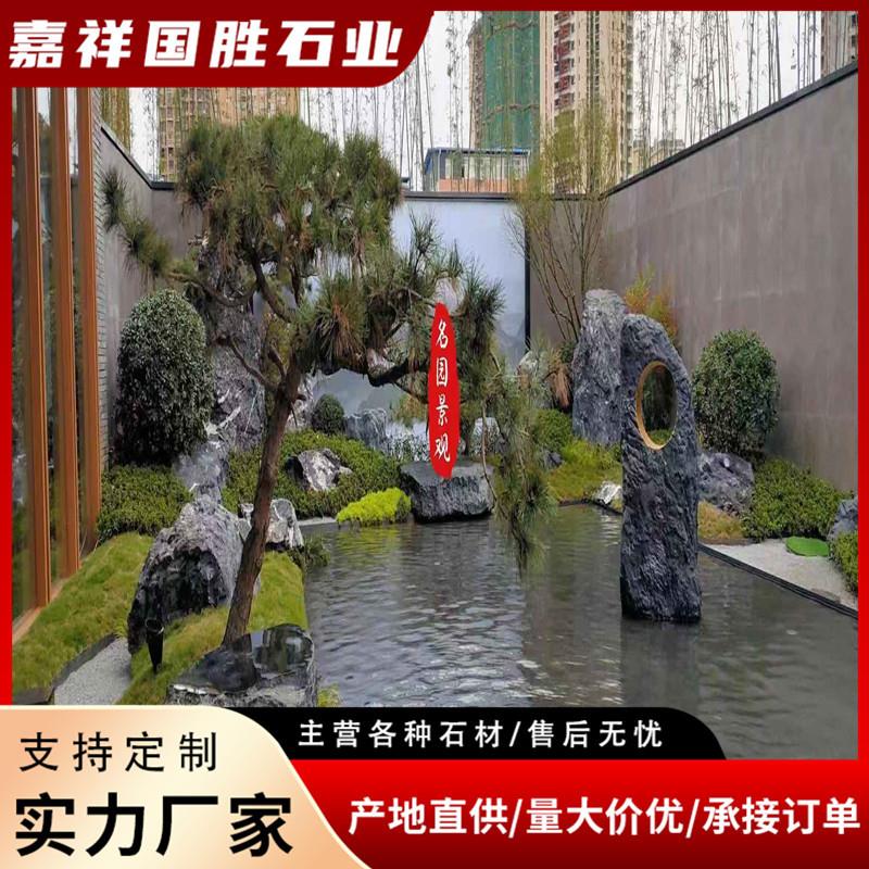 黑山石景观石生产大型园林假山石天然造景观赏置石庭院石草坪石