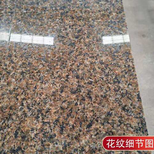 沙特黄金钻花岗岩石材楼梯踏步别墅外墙干挂荔枝面地面窗套门套