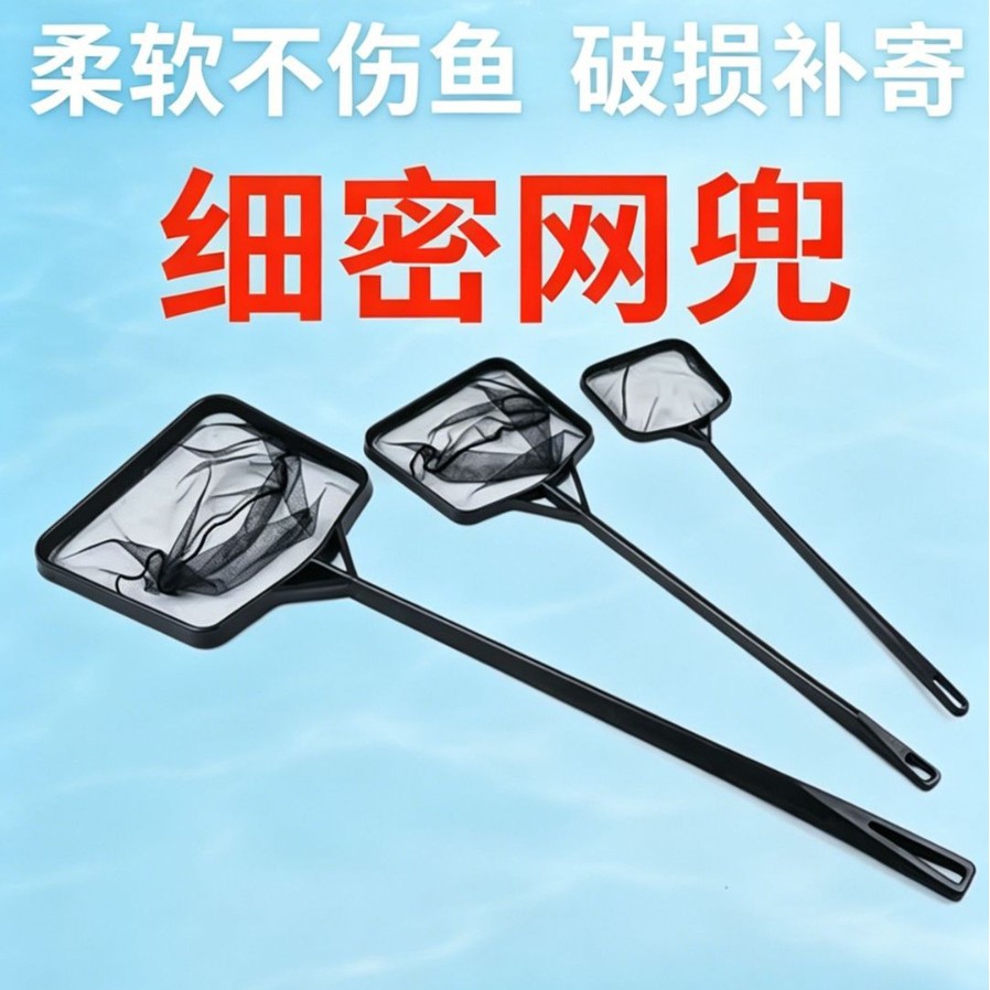 水族箱长方形其它水族用具设备