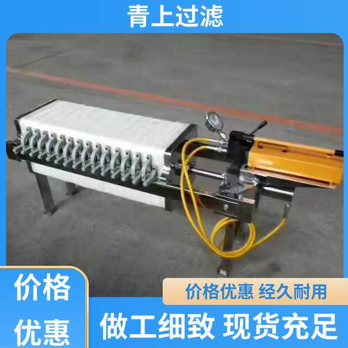 现货速发不锈钢自动拉板压滤机性能稳定开拓创新过滤设备