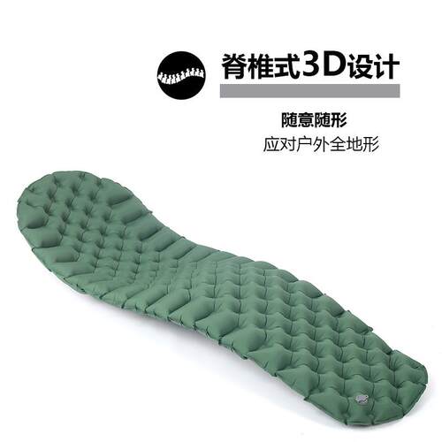 美行者户外露营床垫办公室午休空气床便携充气坐垫