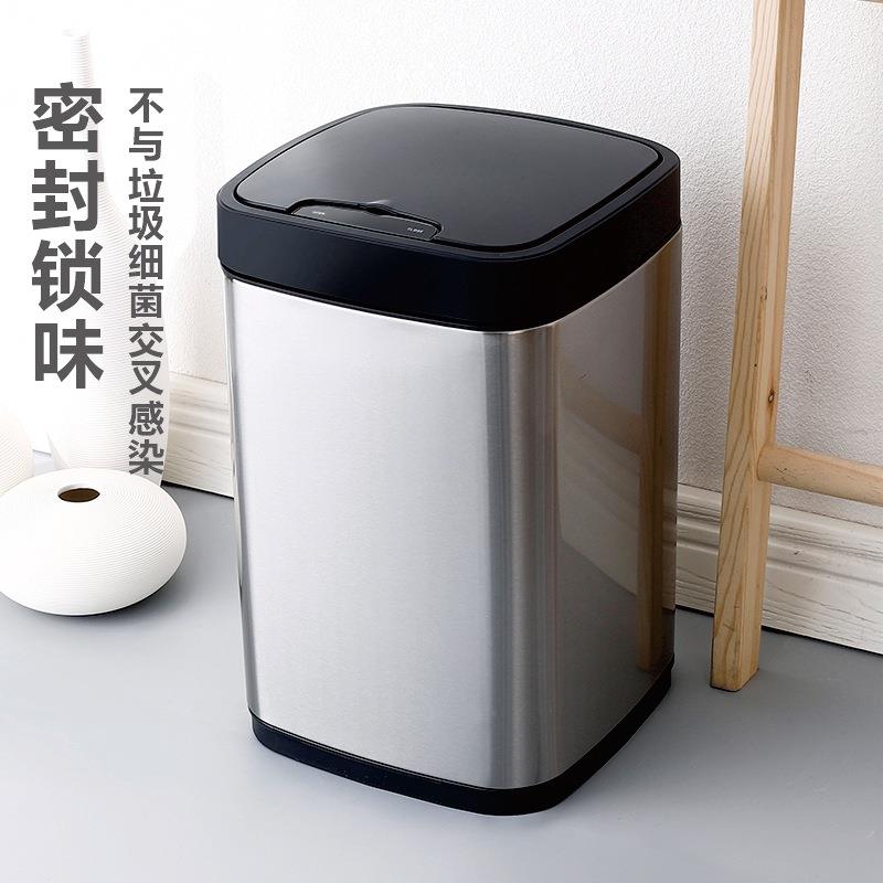感应垃圾桶家用免脚踏智能电动厨房卫生间客厅创意不锈钢垃圾桶