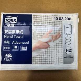 厂家多康1003208双层三折高级商用H2擦手纸180抽原生木浆吸水整