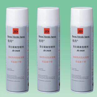 原装佳丹JD-3028氮化硼离型剂 耐高温脱模润滑剂 喷剂 玻璃脱模剂