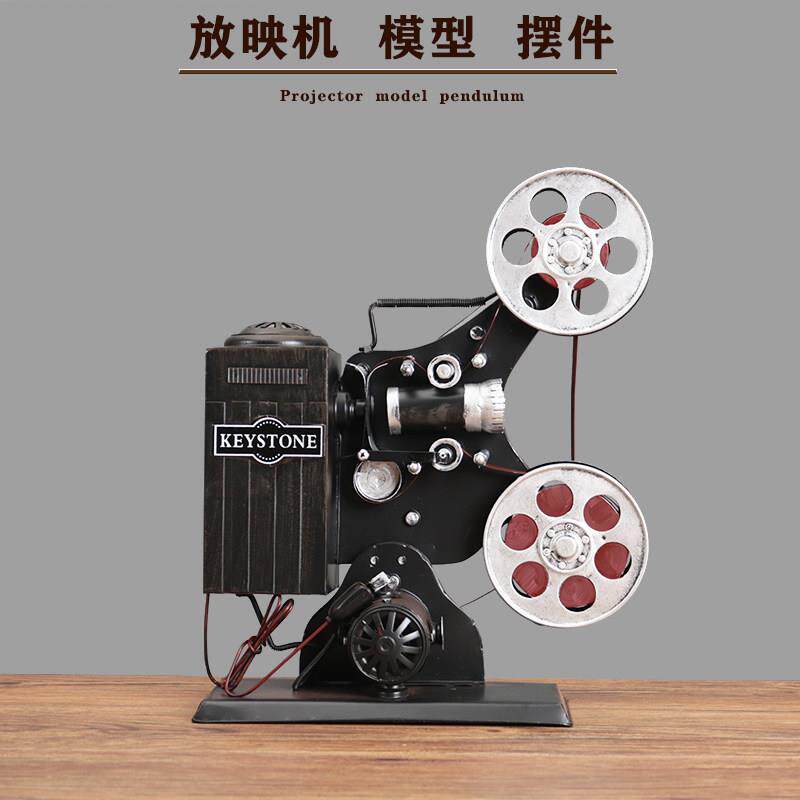 复古怀旧老式电影放映机模型摆件胶片机投影机道具橱窗装饰品