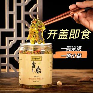 荻港陈氏香菜名小吃下饭菜咸菜酱菜瓶装芜湖特产安徽凉拌香菜开