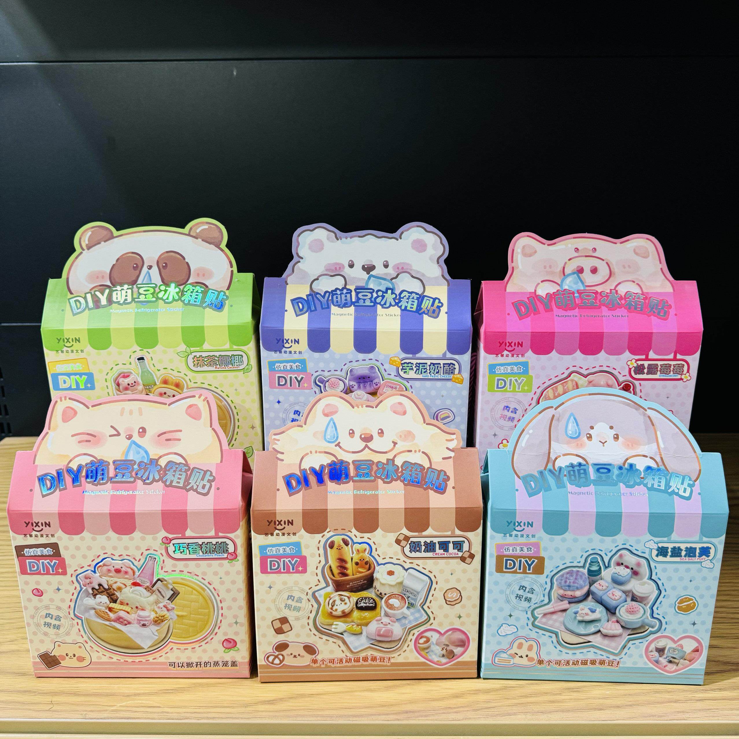 迷你仿真食玩甜品盒装DIY手工制作冰箱贴儿童玩具女孩益智礼物