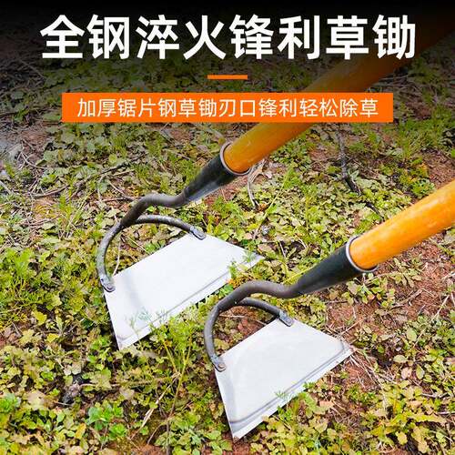 钢锄头锄草锄头镐头撅头农用工具翻土开荒种菜松土除草挖笋扁头