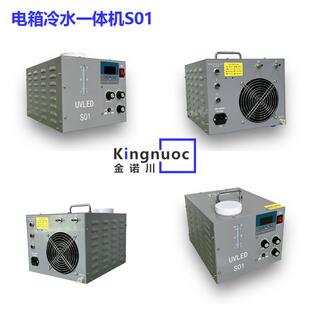 UV固化灯S01适用理光G5平板打印机东芝CE4M柯尼卡1024i卷材喷绘