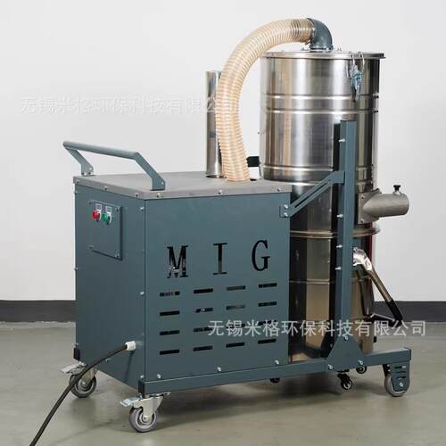 重型工业吸尘器强力吸磨床车床铁屑铝屑 7.5W吸力32pa530m3