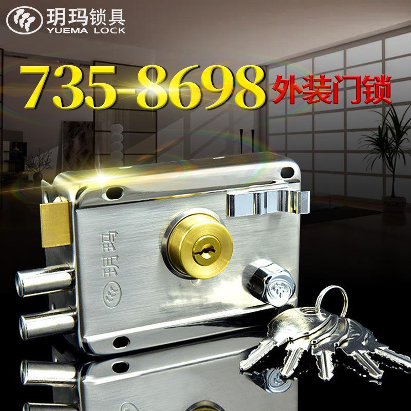 玥玛735-8698外装门锁老式防盗门铁门木门大门防盗锁具安全锁图片