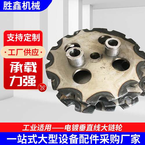 垂直线链轮环形线爬坡线链条大小不锈钢单排传动配件高精度传动