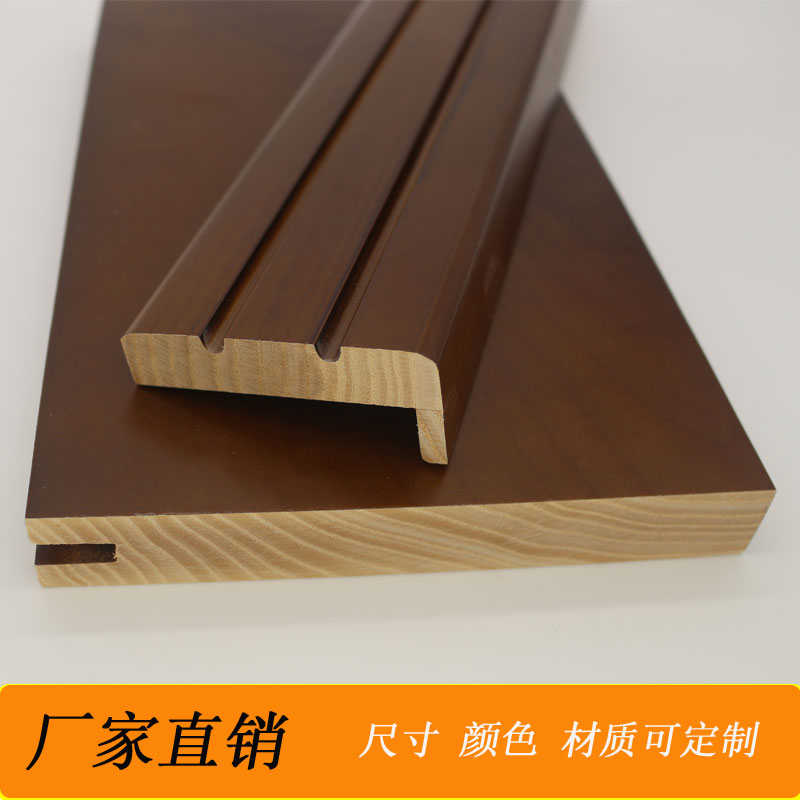 实木门套窗套哑口套入户门飘窗移动门套收口线条专业定制实木烤漆