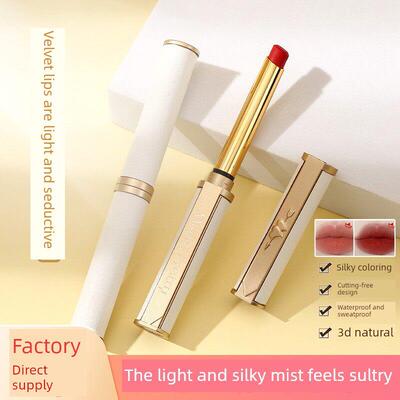 MKING PRETTY小羊皮口红滋润保湿哑光丝绒唇膏显白细口红百搭素颜