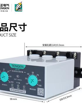 保护器 断过载相综合2220v相缺三相-380v100a电机天正jd电动机-5c