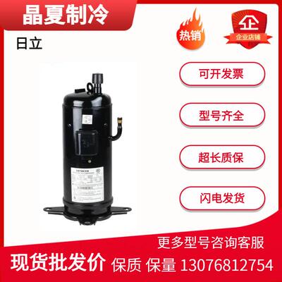 N300DH-56D2GN350DH-64D2G涡旋冷冻压缩机