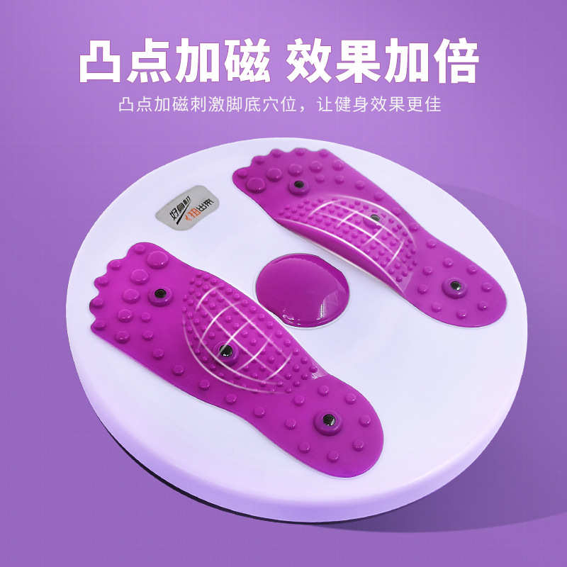 磁石通用扭腰男女腰部盘器运动家用扭腰扭腰健身器材锻炼锻炼器