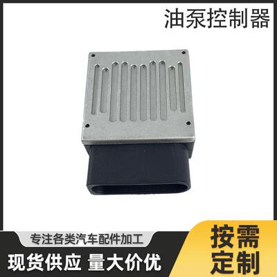 5ND906093油泵控制器适用于改款途观2012-20175ND906093