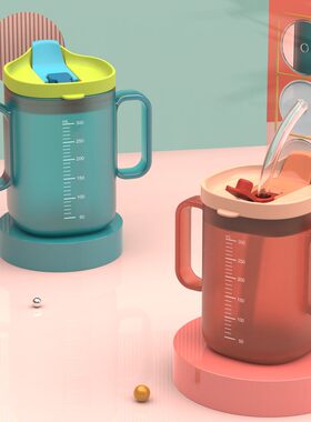 老人儿童学喝水杯子牛奶杯宝宝带刻度学饮杯婴儿两用鸭嘴杯吸管杯