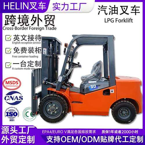 跨境柴油叉车2吨吨5吨7吨座驾式小型柴油叉车.5吨内燃液压叉车