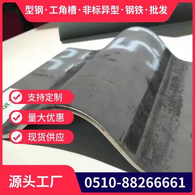 工厂角钢15-42CrMo扁钢槽钢14MnNbq卷圆钢管方20Cr/40Cr钢板H型钢