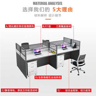 佛山家具屏风卡位职员办公桌4人桌椅组合创意电脑员工桌卡座隔断