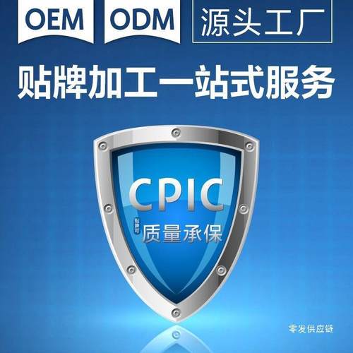 旗舰店官方正品Dr.BorisArzt瘦斜方肌膏瘦肩薄疼痛疏通热敷贴直角